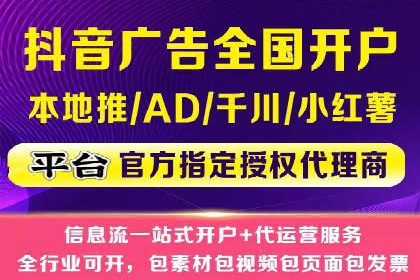百度竞价代运营助力企业低成本获客案例