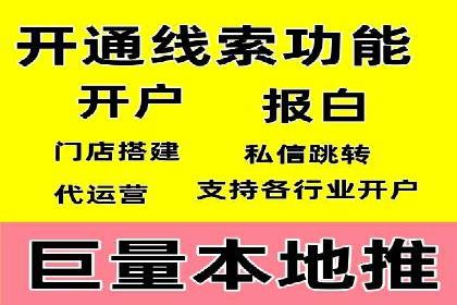 信息流代运营助力电商销量增长